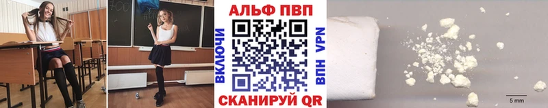 Купить наркотики цена Кольчугино Кокаин  Alpha-PVP  Гашиш  Марихуана  Псилоцибиновые грибы  Мефедрон 
