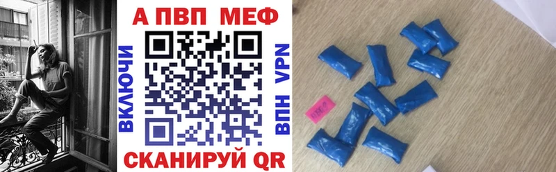 APVP VHQ Кольчугино