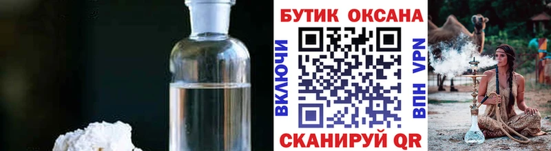 Бутират GHB  Кольчугино 
