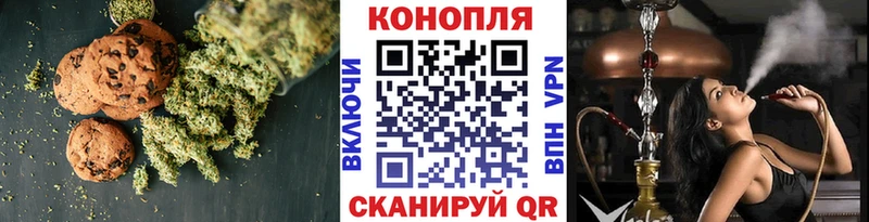 Canna-Cookies марихуана  наркотики  kraken tor  Кольчугино 