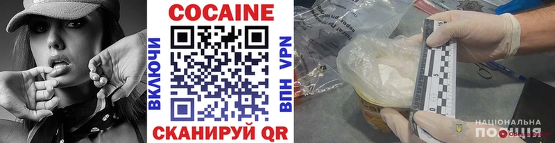 наркотики  Кольчугино  КОКАИН Перу 