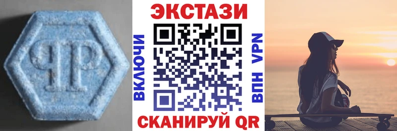 ОМГ ОМГ рабочий сайт  Кольчугино  ЭКСТАЗИ Philipp Plein 