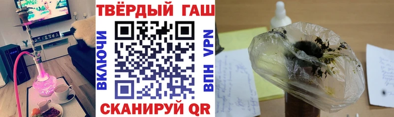 ГАШИШ VHQ  MEGA маркетплейс  Кольчугино 