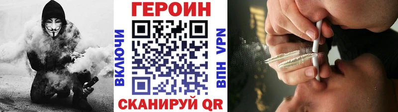 ГЕРОИН герыч  Кольчугино 