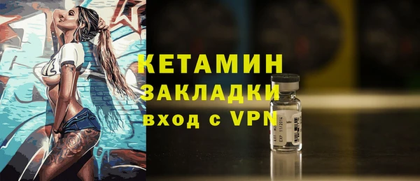 кокаин колумбия Бугульма