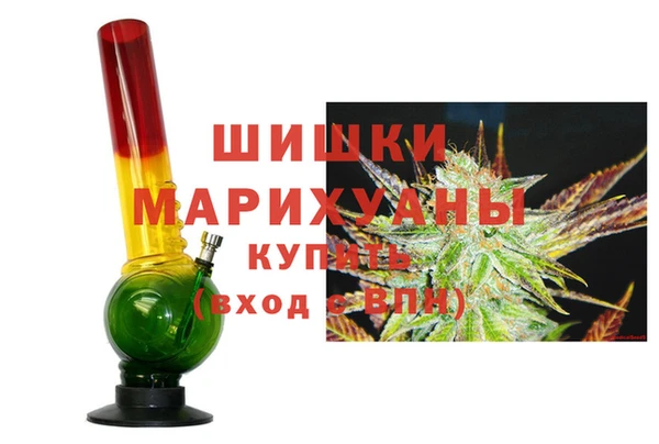 наркотики Богородск
