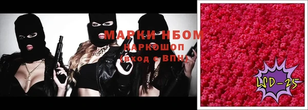 наркотики Богородск