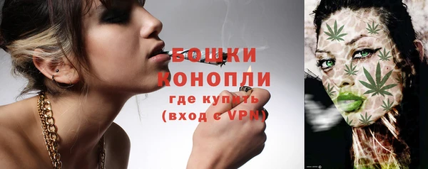 наркотики Богородск