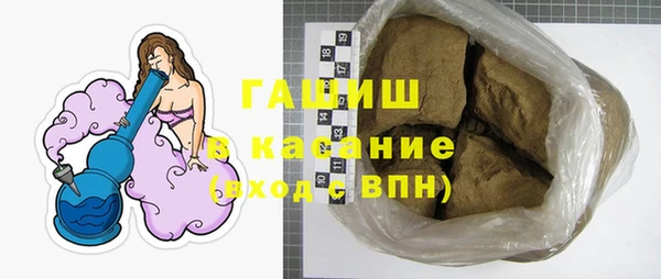 наркотики Богородск
