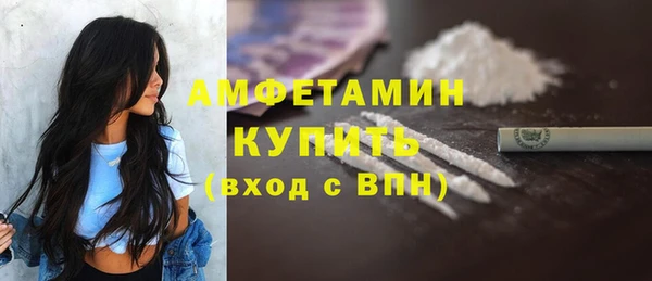 героин Бронницы