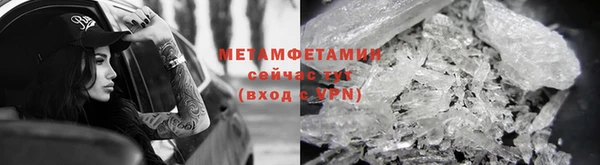 наркотики Богородск