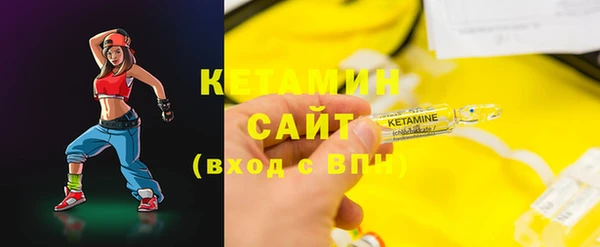 наркотики Богородск
