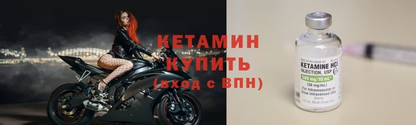 кокс Богородицк