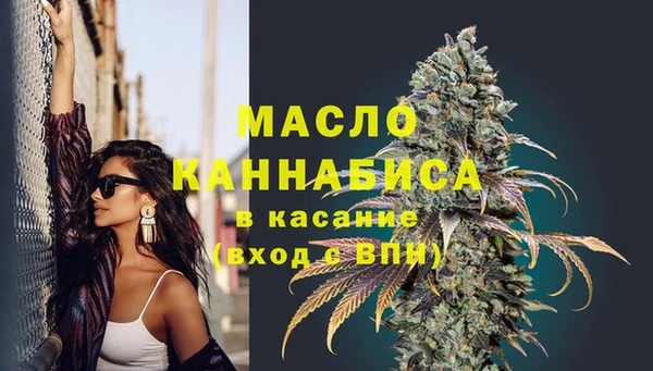 наркотики Богородск