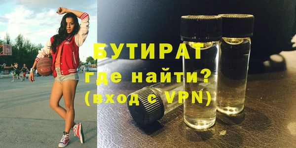 mix Бородино