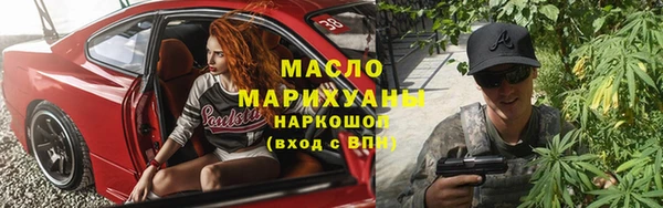 наркотики Богородск