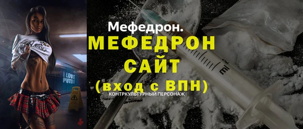кокс Богородицк