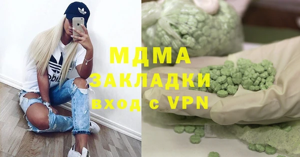 героин Бронницы