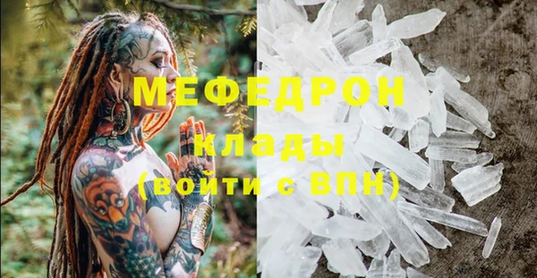 наркотики Богородск
