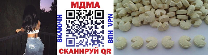 MDMA молли  гидра сайт  Кольчугино 