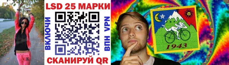цены   Кольчугино  Марки 25I-NBOMe 1,8мг 