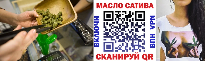 ТГК THC oil  blacksprut как войти  Кольчугино 