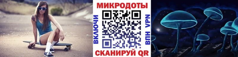 Псилоцибиновые грибы Magic Shrooms  ОМГ ОМГ как войти  Кольчугино  где продают  